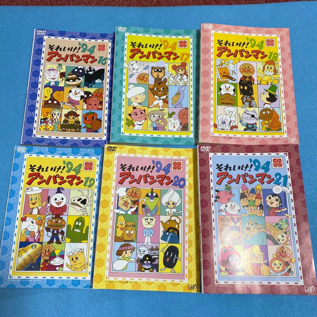 それいけ!アンパンマン'94年DVD21枚セット - メルカリ