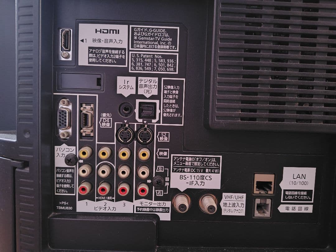 Panasonic 32インチ液晶テレビ リモコン、アンテナケーブル付き オファー