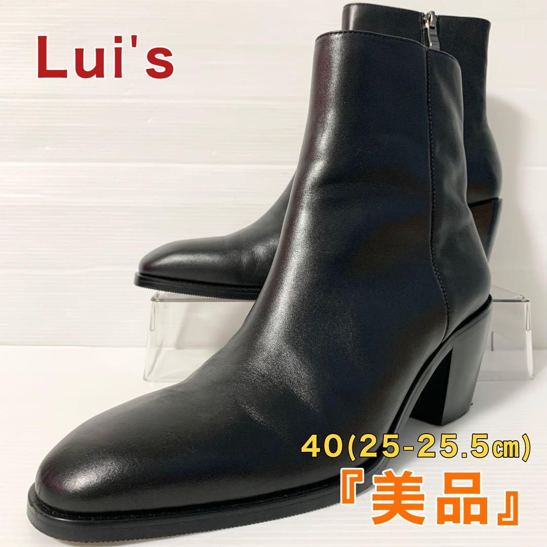 Lui's ルイス メンズ ヒールブーツ 40 ブラック 25-25.5cm - メルカリ