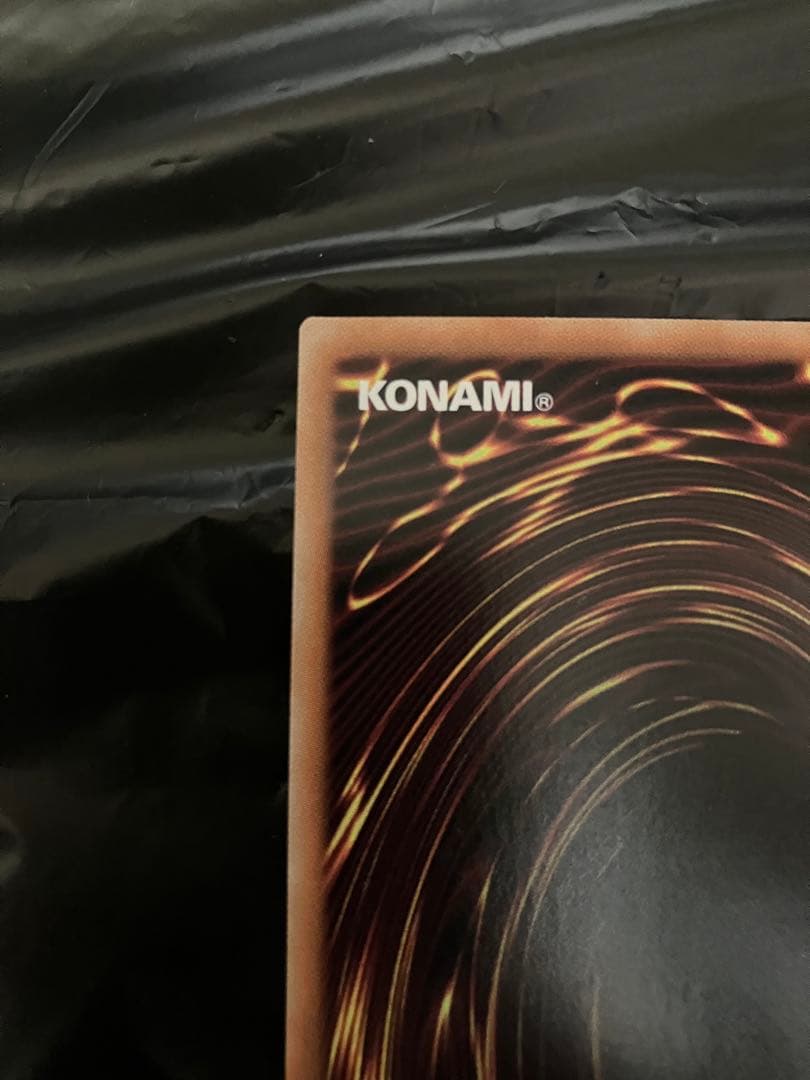 遊戯王 臨界竜ゲートブリジオ WCS2024 店舗予選 優勝プロモ 未開封