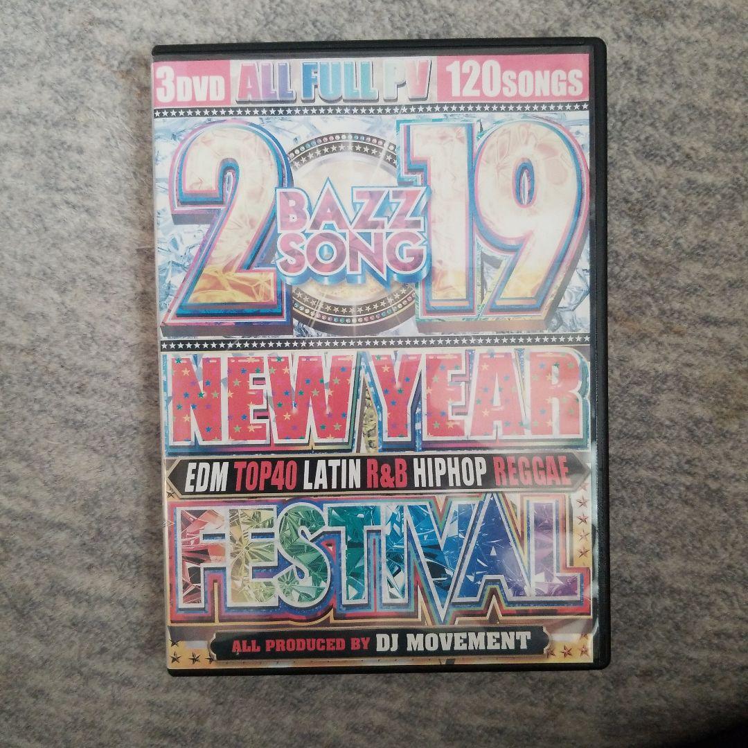 音楽DVDコレクション 2016-2024