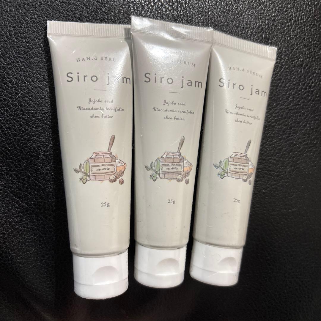 新品未開封 Siro jam 25g 3本セット HAN.d（ハンド） シロジャム Sirojam ハンドセラム 3個 リニューアル