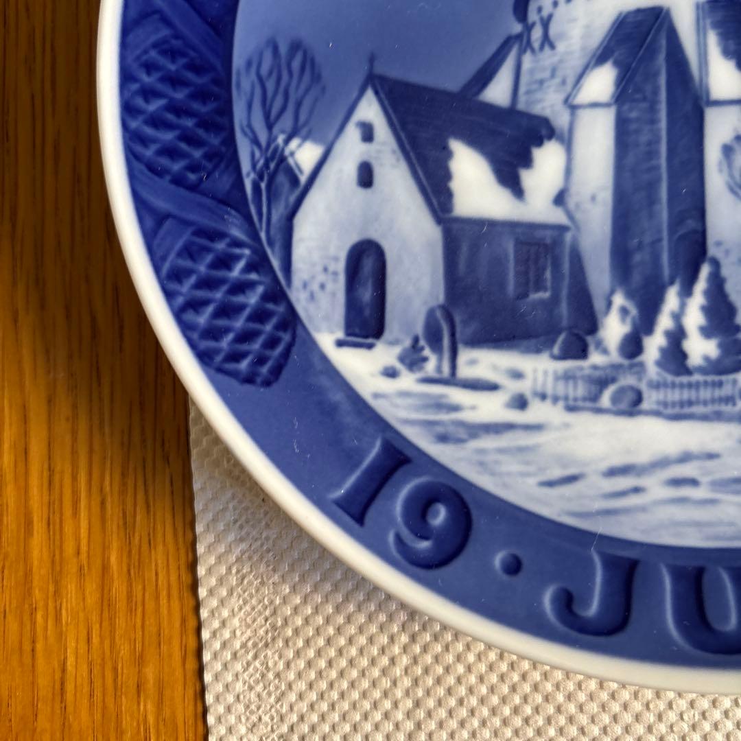 ロイヤルコペンハーゲン 「ウスタラースの半円形の教会