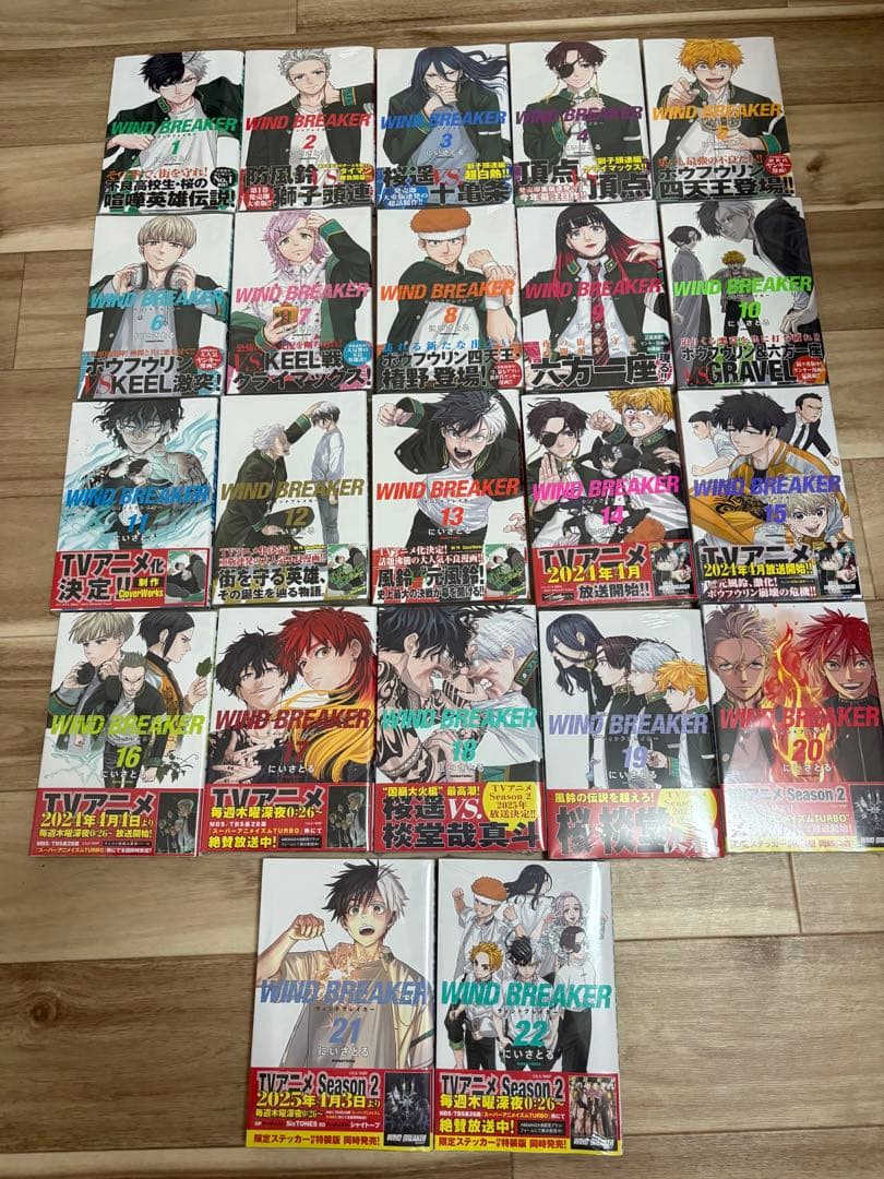 WIND BREAKER 全巻　初版　ウィンブレ 2026年最新】wind breaker 全巻 初版の人気アイテム - メルカリ