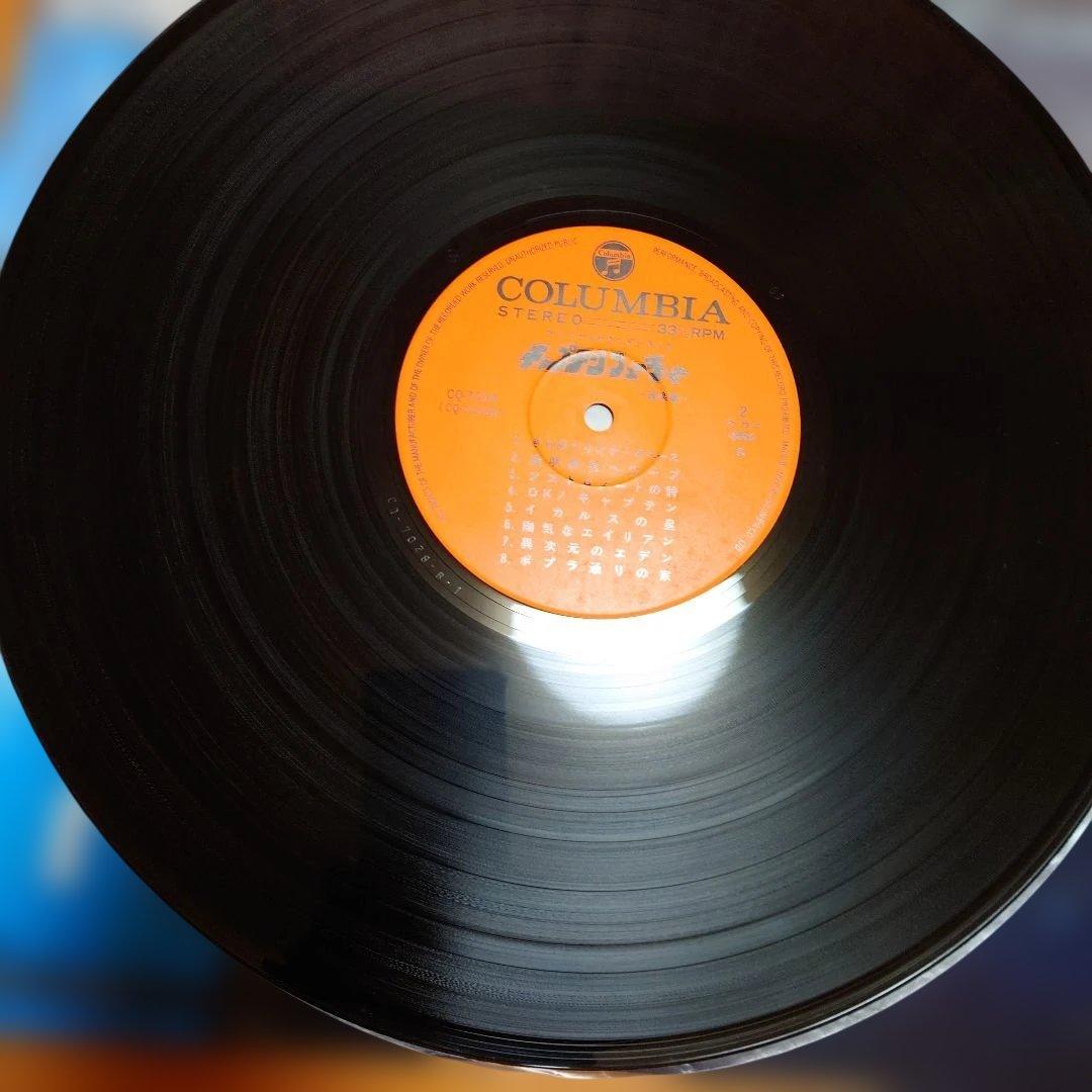 人気盤】キャプテンフューチャー / 大野雄二＆ギャラクシー 初回帯