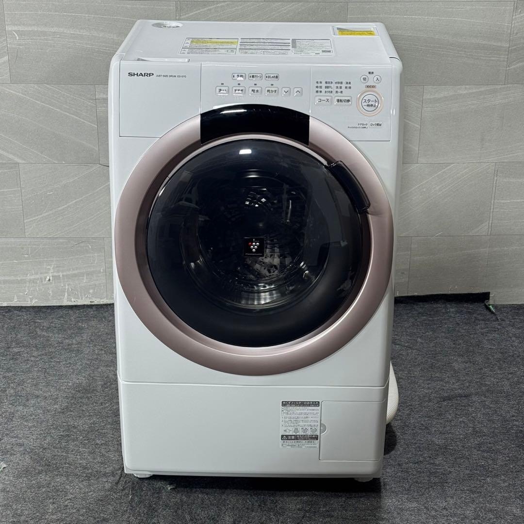 SHARP ドラム式 洗濯機 7kg 2022年製 1〜3人暮らし d5102 - メルカリ