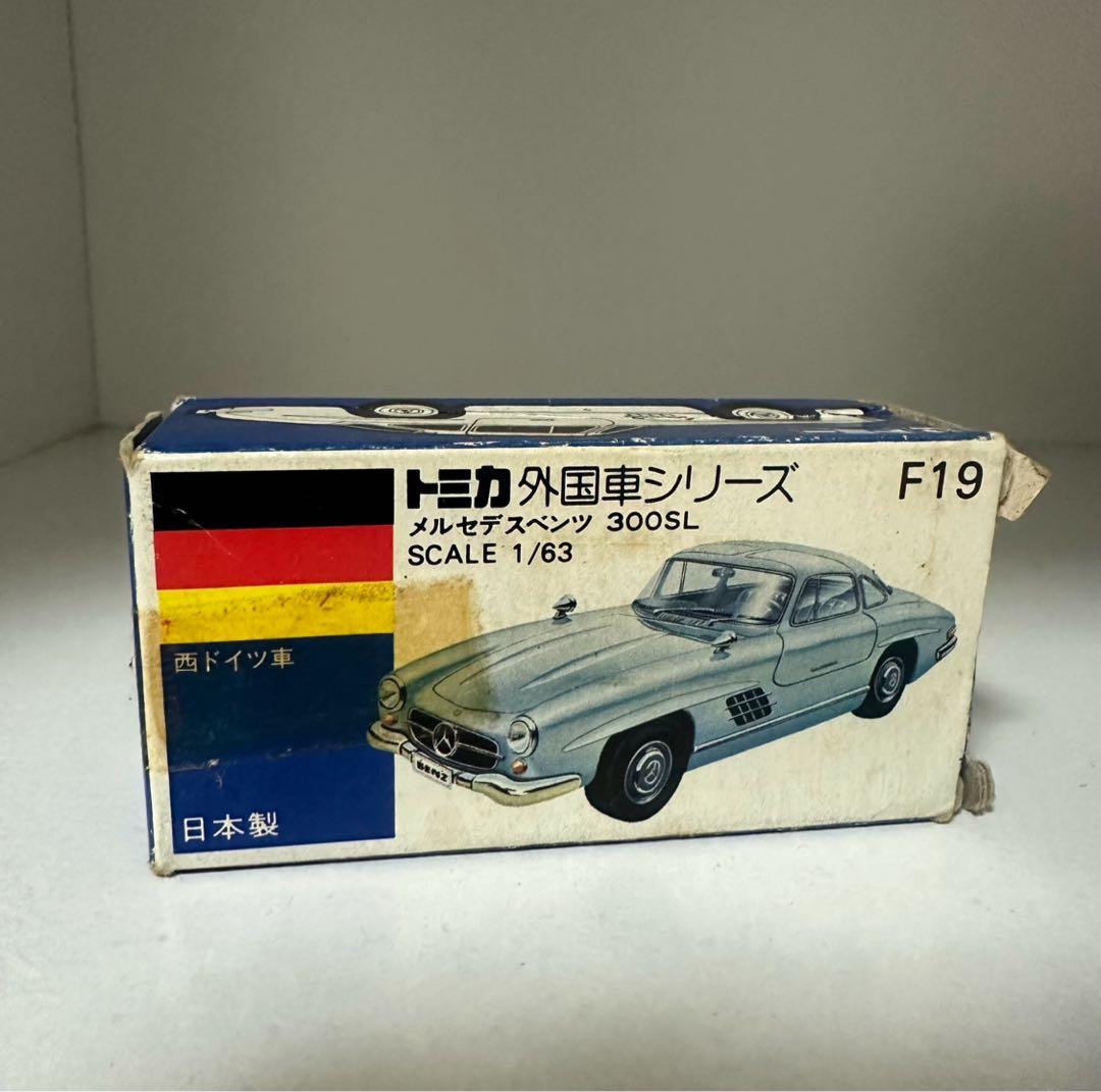 トミカ 青箱 外国車 メルセデスベンツ 300SL F19 ヴィンテージ 日本製