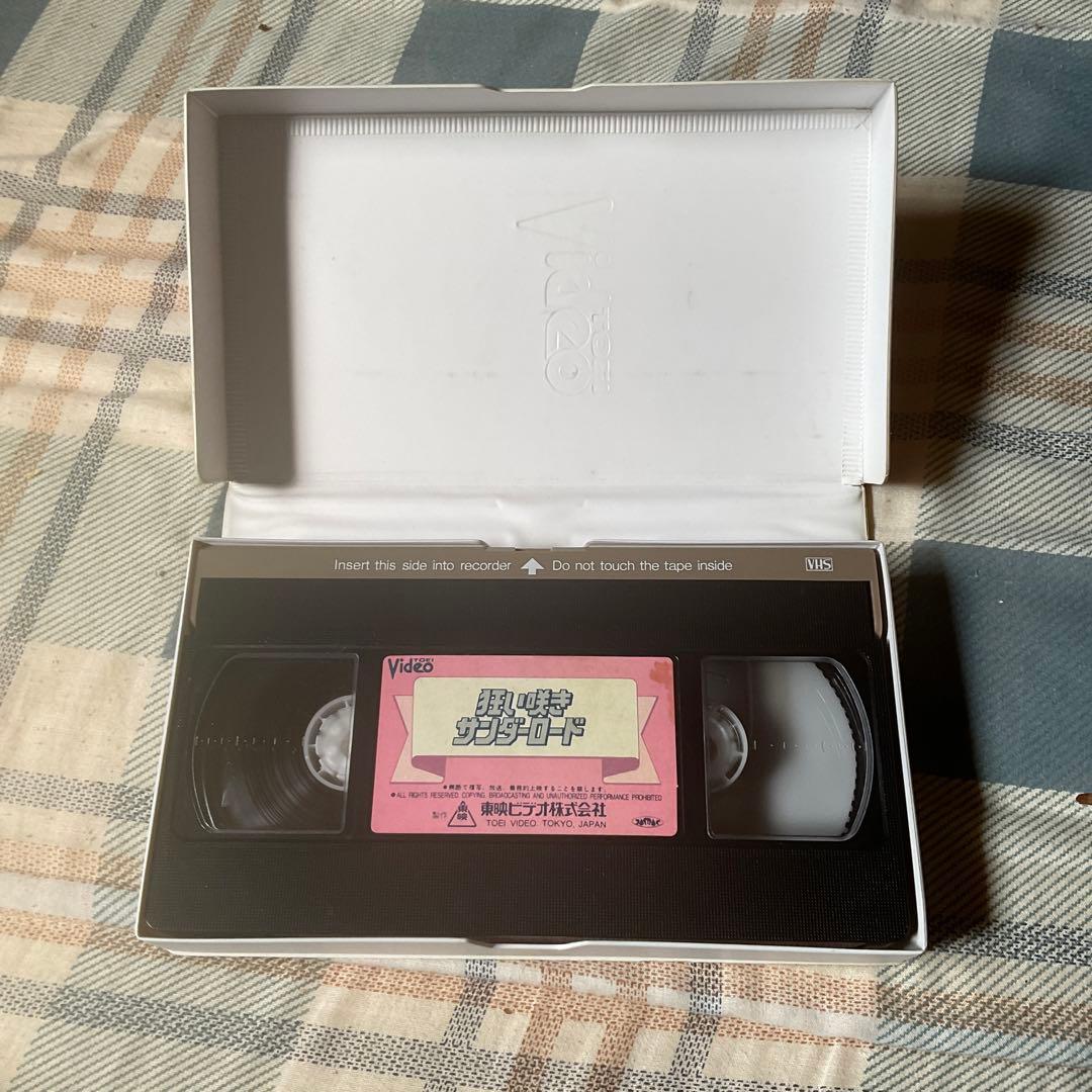 昭和55年 狂い咲き サンダーロード 山田辰夫主演 東映株式会社