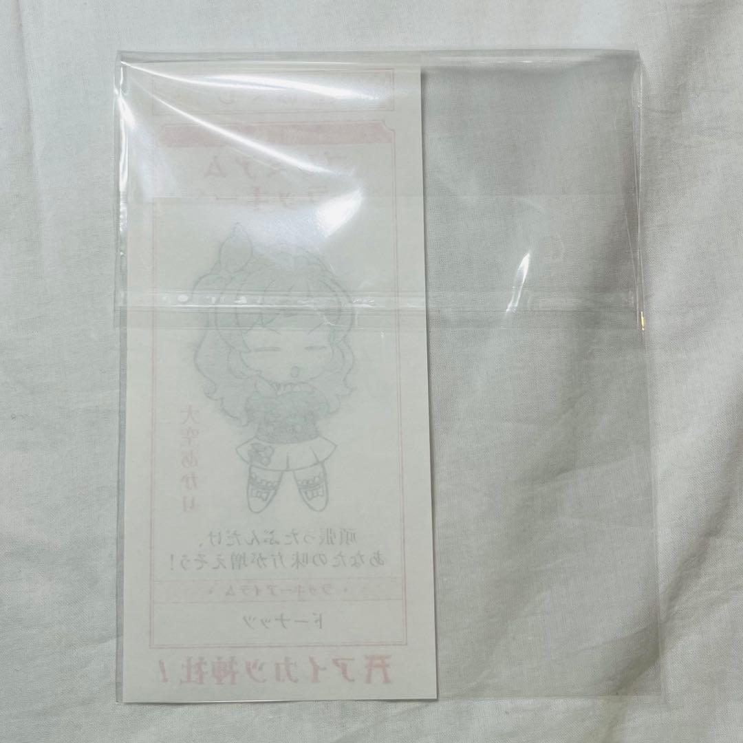 大空あかり 星みくじ オールアイカツミュージアム - メルカリ