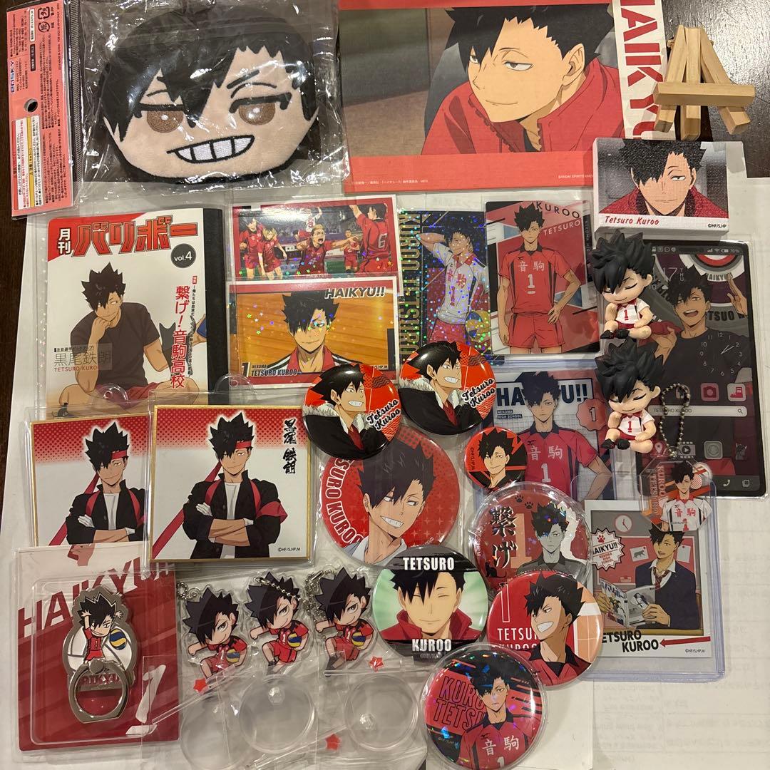 ハイキュー!! 黒尾鉄朗 まとめ売り28点 - メルカリ