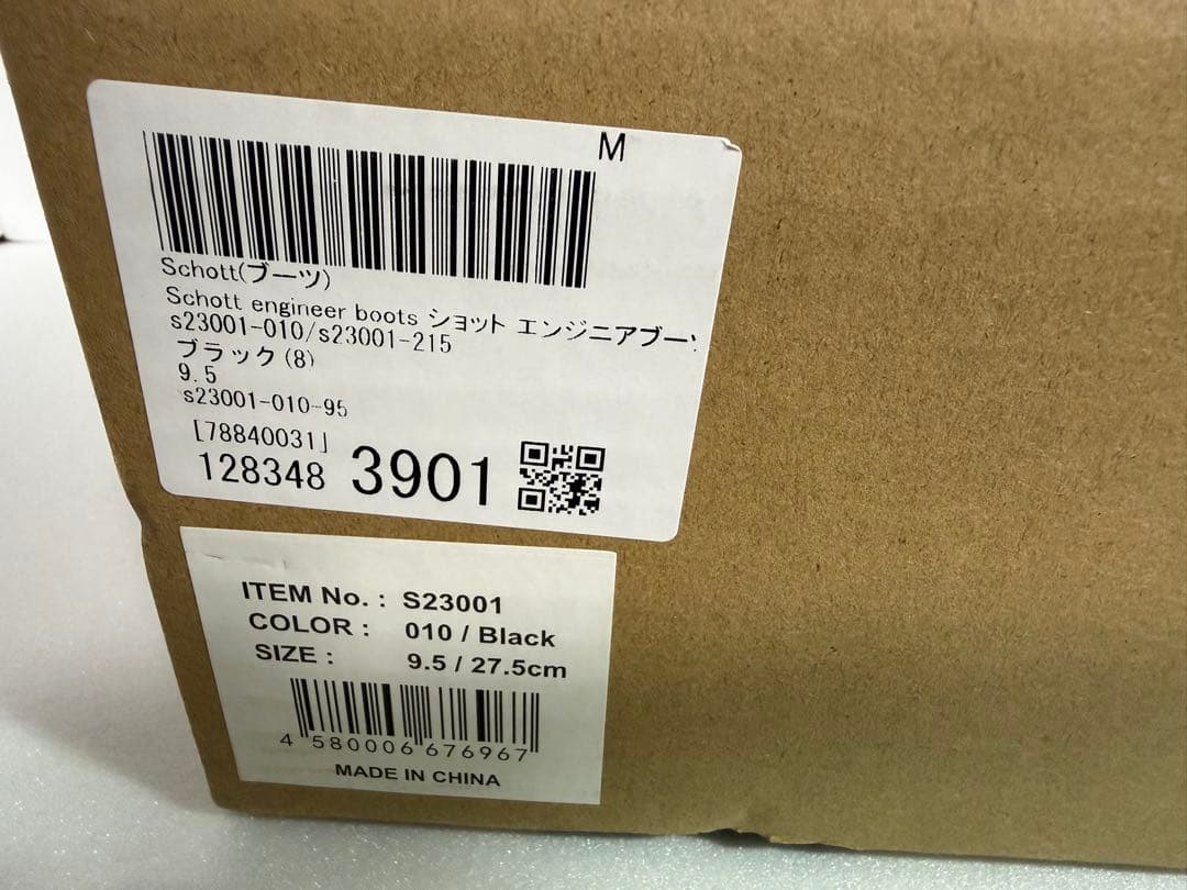 希少　美品　箱付き　Schott エンジニアブーツ　27.5cm