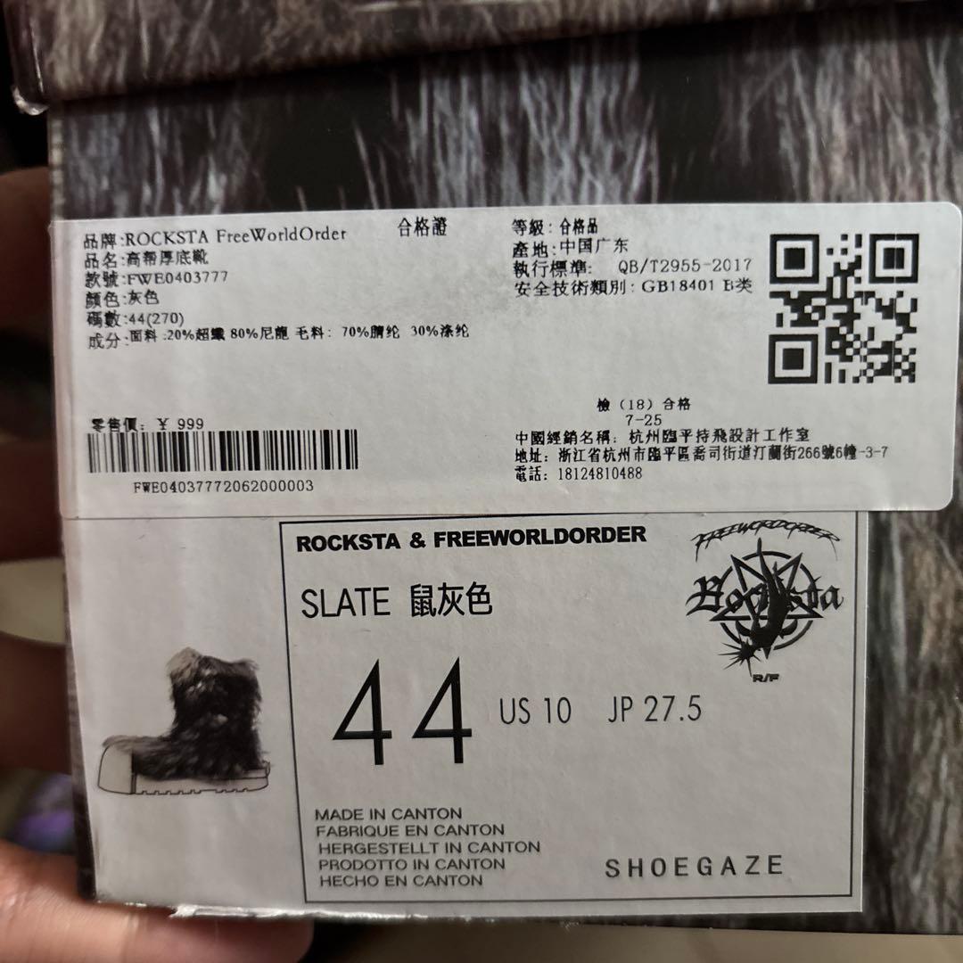 g*i様 fvvo xu ファーブーツ 27.5cm