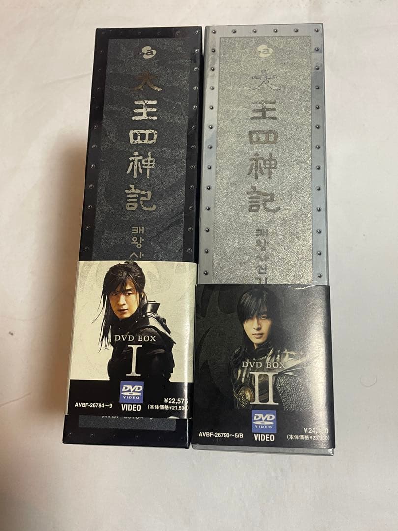 大王四神記 -ノーカット版- DVD BOX Ⅰ DVD BOX Ⅱ セット売り - メルカリ
