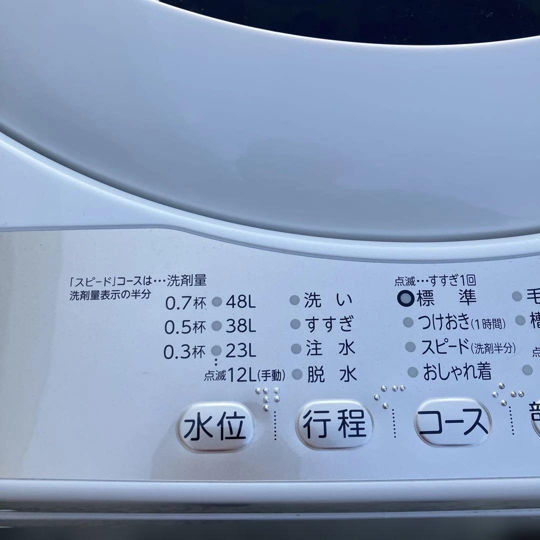 TOSHIBA 全自動洗濯機 AW-5G8 5.0kg 2020年製