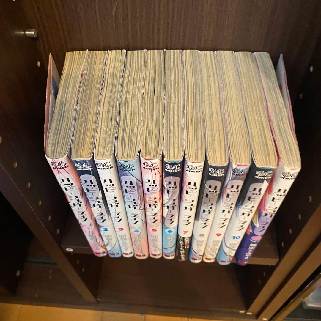 ハッピーシュガーライフ 漫画 1巻 〜 11巻 全巻 セット しおり