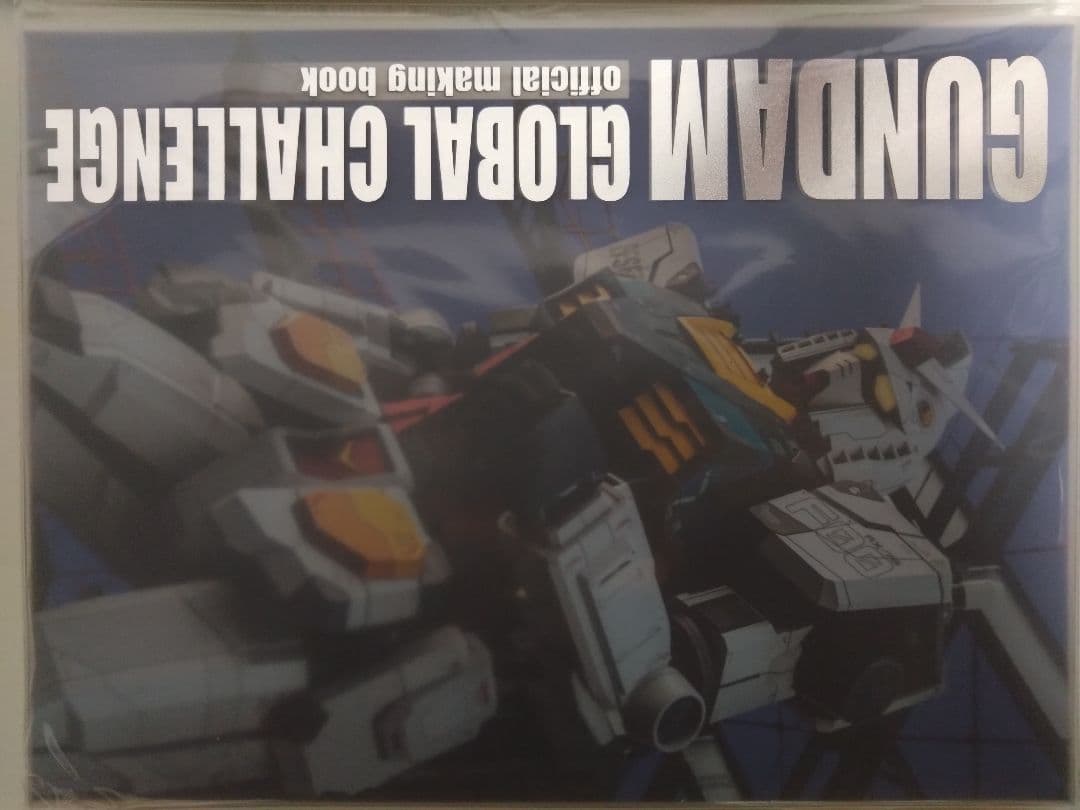 ガンダム　公式設定資料集 機動戦士Zガンダム設定資料集 | ThePlayStation編集部