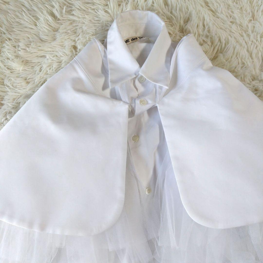 コムデギャルソン ロングシャツ ケープ チュール