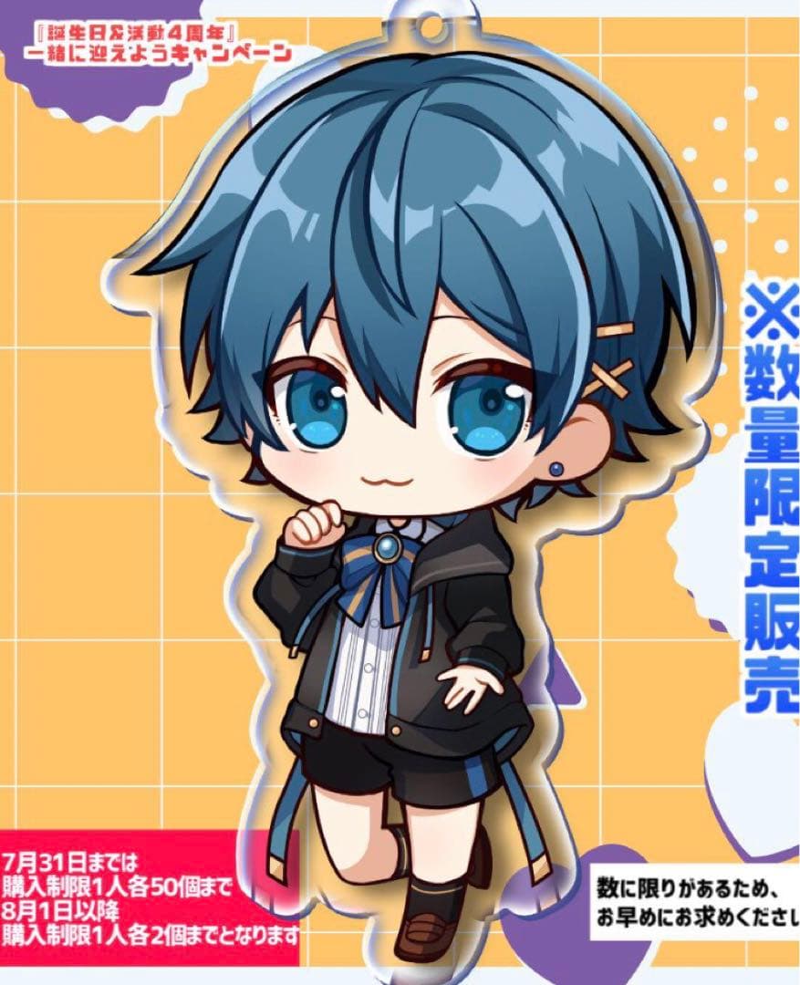 ちぐさくん 誕生日・4周年記念 アクリルキーホルダー #AMPTAK - メルカリ