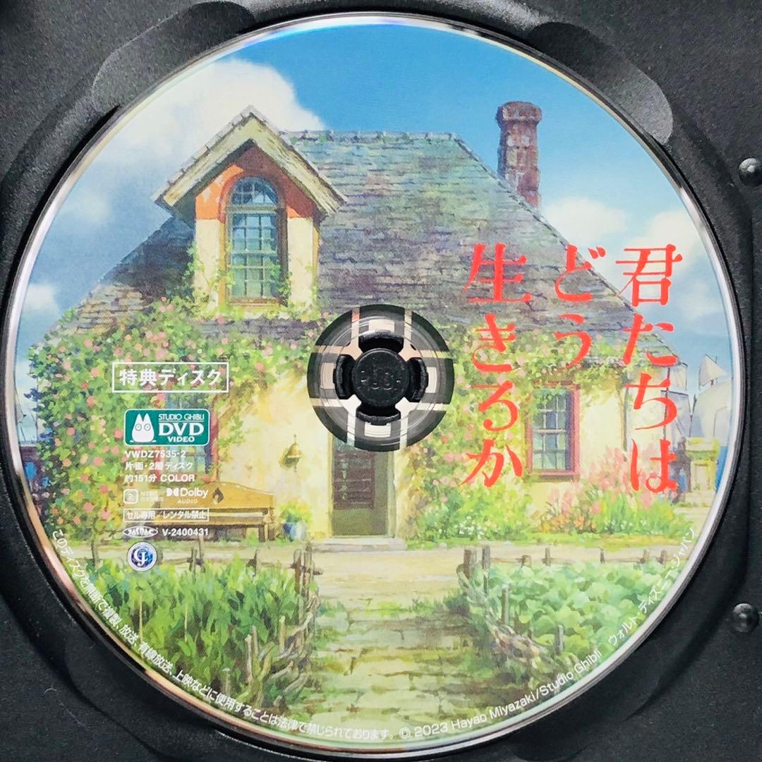 DVD スタジオジブリ 16作品セット 特典ディスクのみ 宮崎駿 - メルカリ