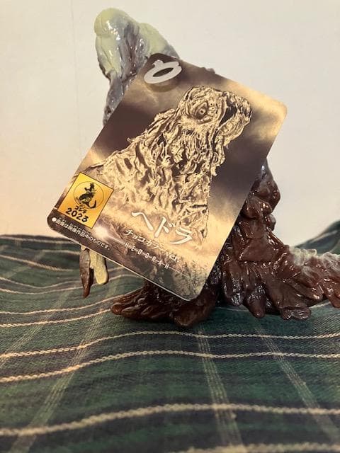 ☆ヘドラ ムービーモンスター 4体セット レトロピンク チョコカラー