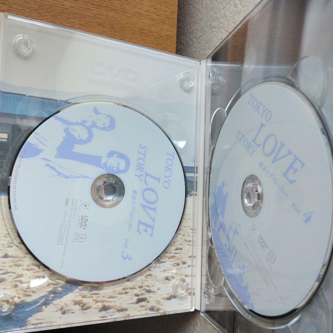 最終価格　東京ラブストーリー DVD-BOX〈4枚組〉