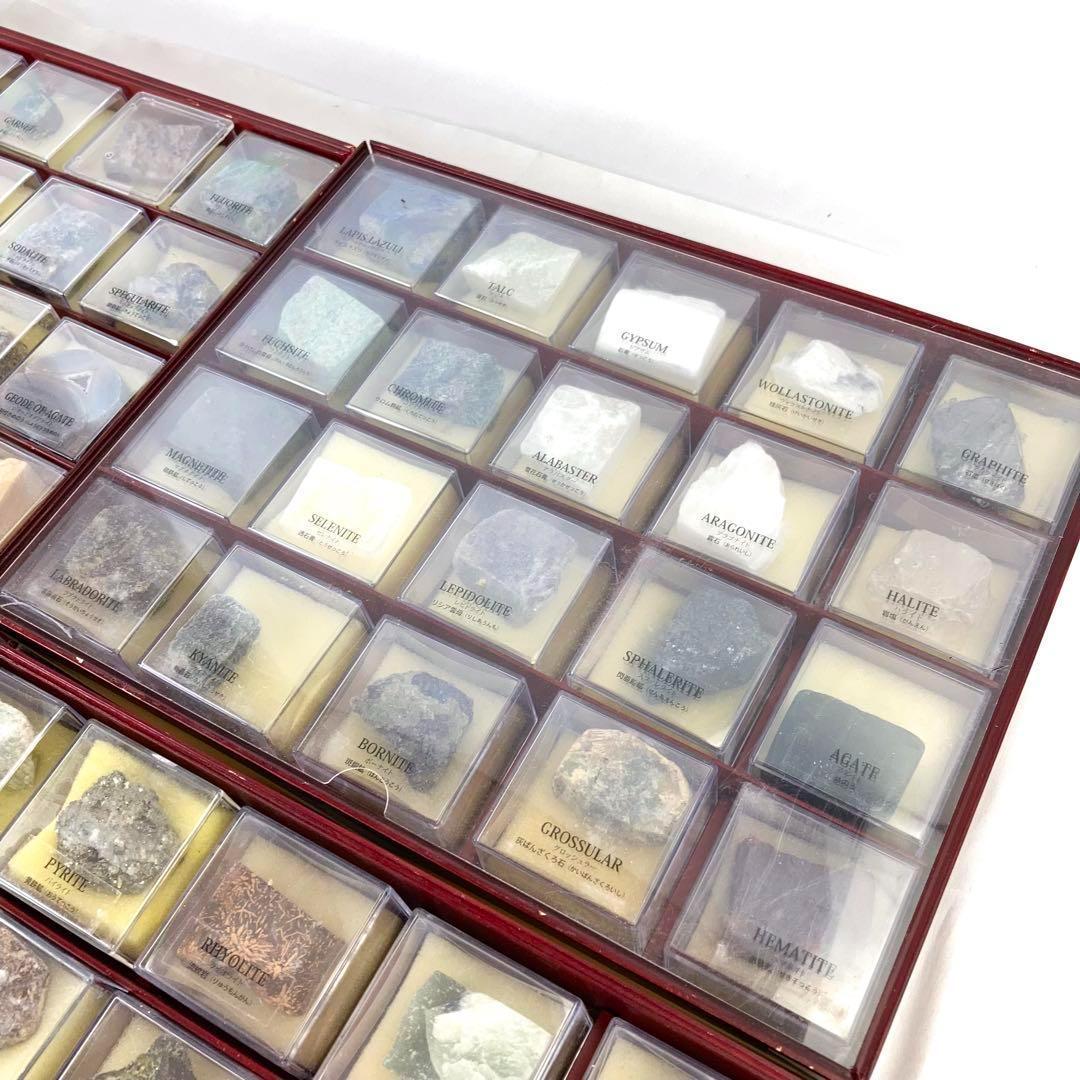 ◇デアゴスティーニ 鉱物コレクション 全120個 石 ストーン - メルカリ