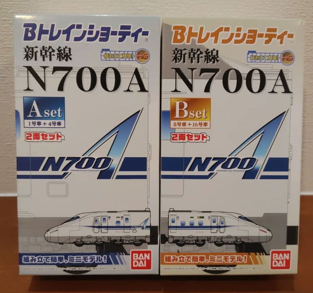 N700A 新幹線 Aセット/Bセット 2両2箱セット Bトレインショーティー