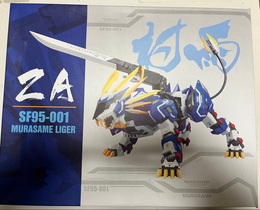 希少品　ゾイド　っぽい人　ムラサメライガー　海外製 1/72 ゾイド AZ-03 ムラサメライガー | タカラトミー | ゾイド AZ-03