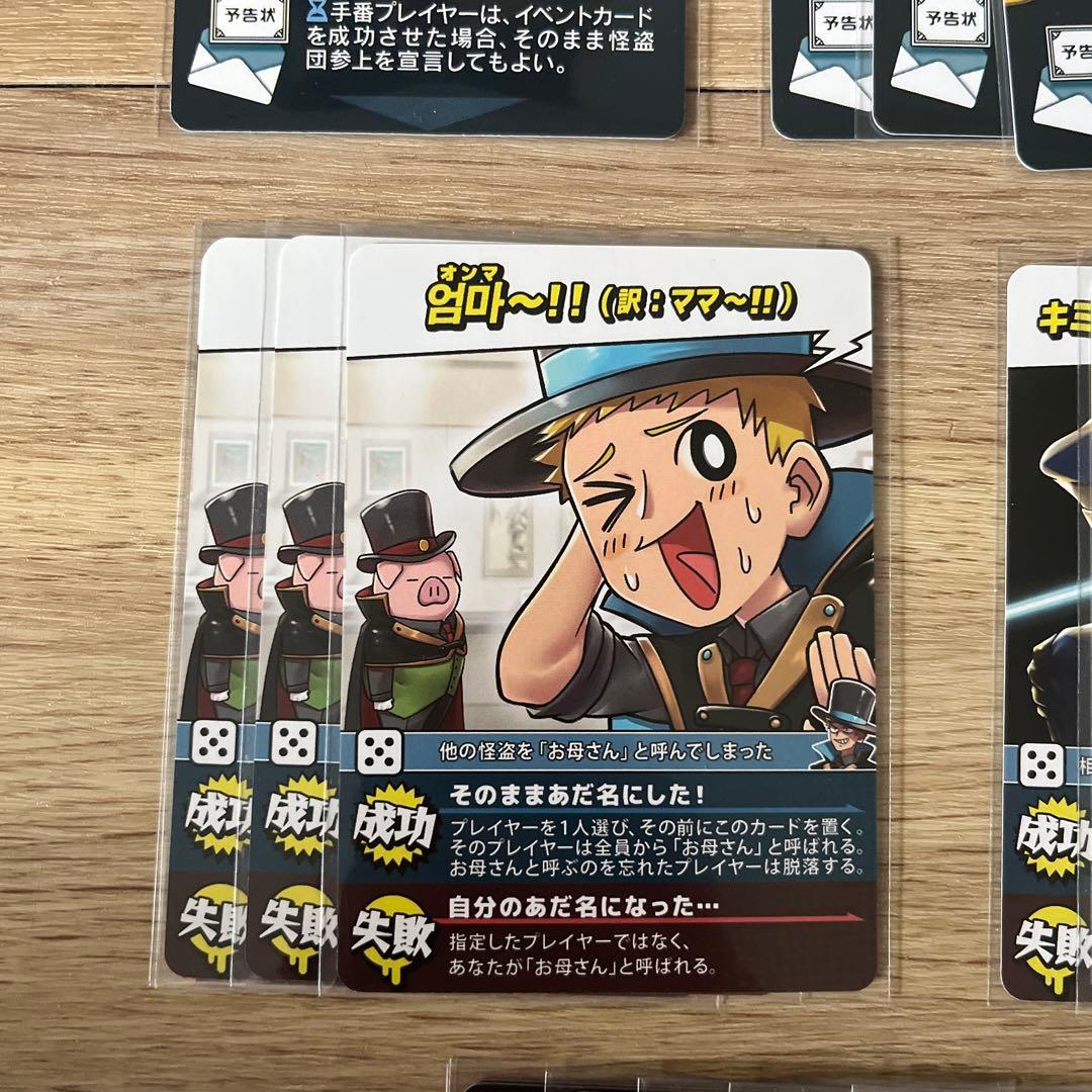 我々だ！ コネシマ インパクトユー！ まとめ売り kn wrwrd - メルカリ