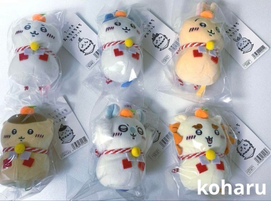 おもちもちもちマスコット ちいかわ ハチワレ うさぎ 郵便局 鏡餅 全6