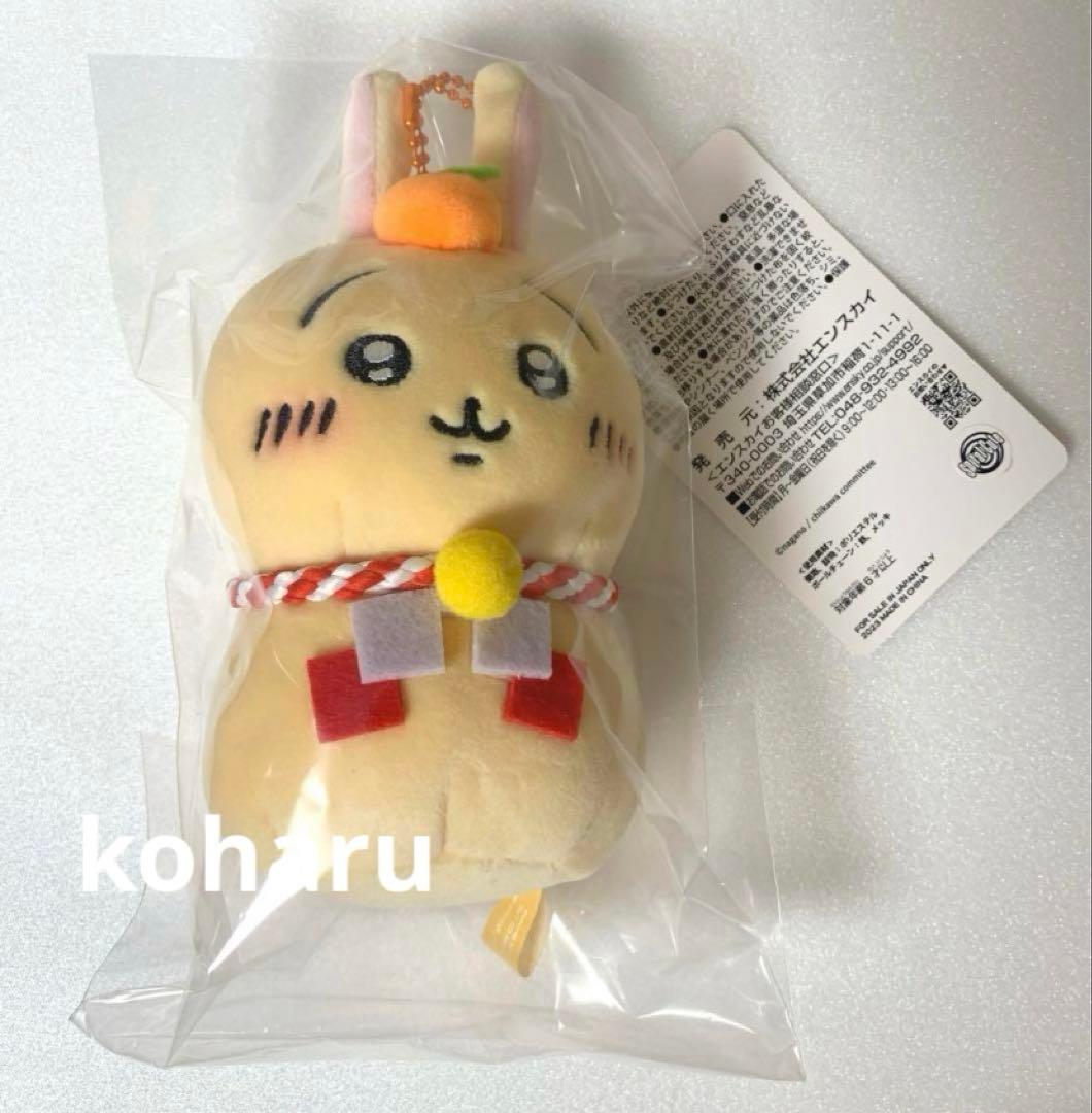 おもちもちもちマスコット ちいかわ ハチワレ うさぎ 郵便局 鏡餅 全6