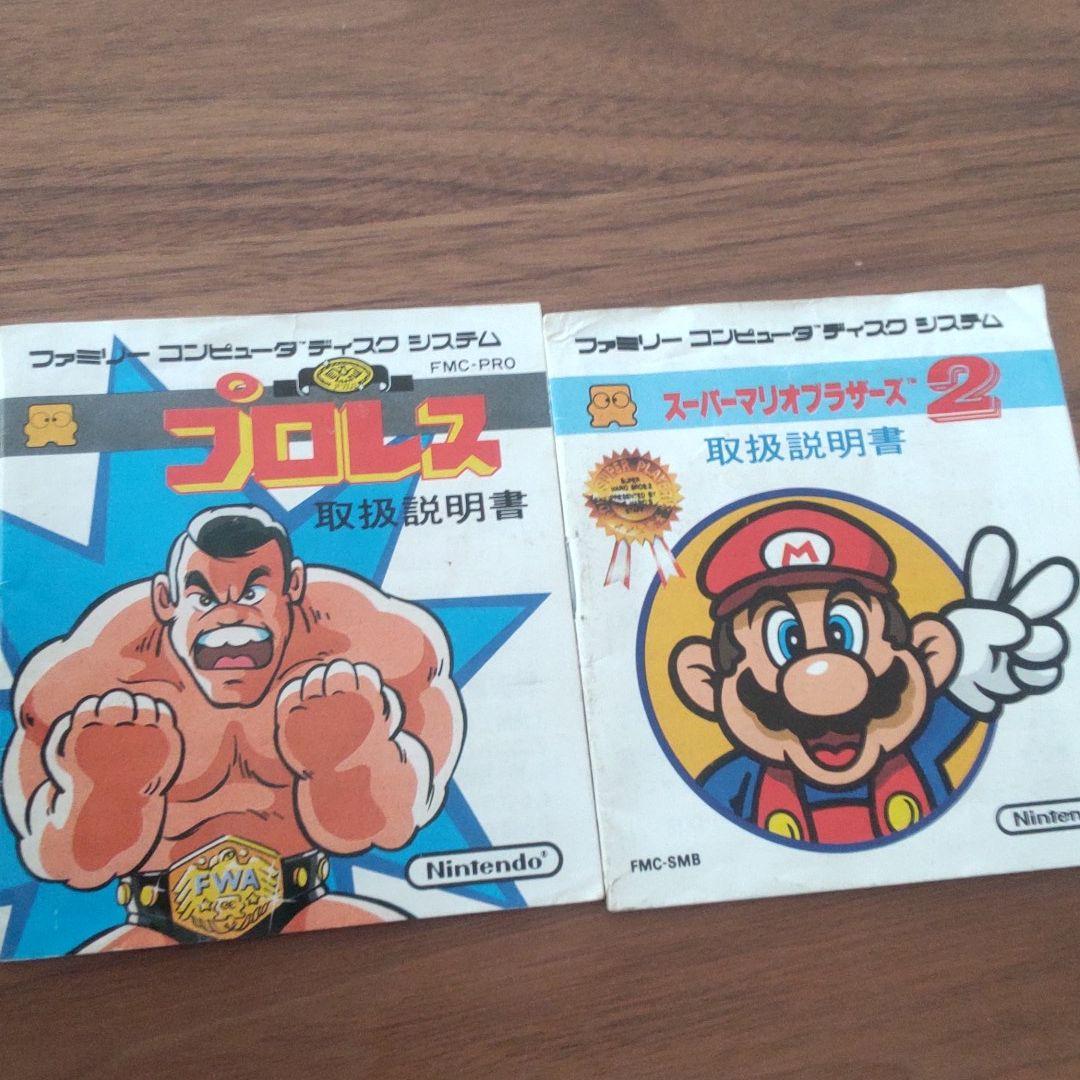 スーパーマリオブラザーズ2 プロレス 中身不明 2525369の通販はau PAY