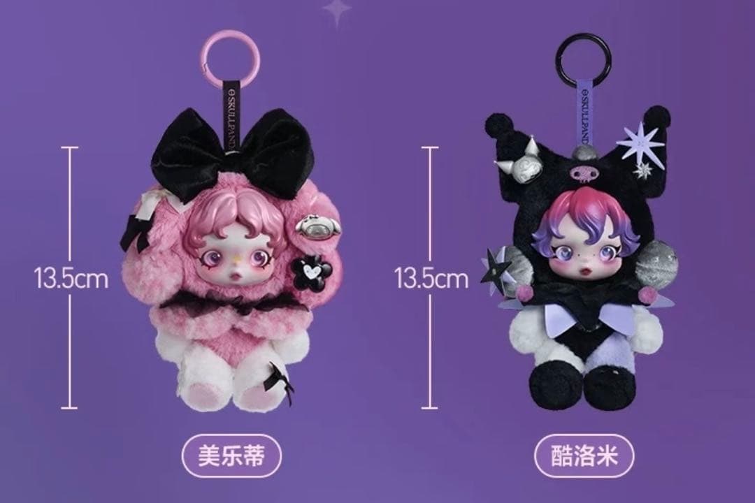 SKULLPANDA × KUROMI Plush ぬいぐるみペンダント クロミ - メルカリ