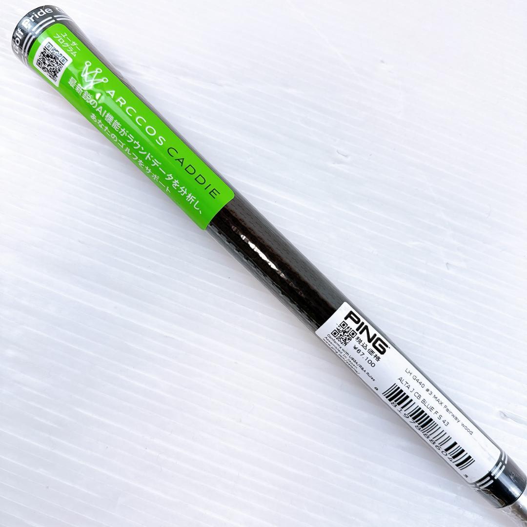 PING（ピン） ALTA J CB BLUE 3W・4W用シャフト S／アルタ - メルカリ