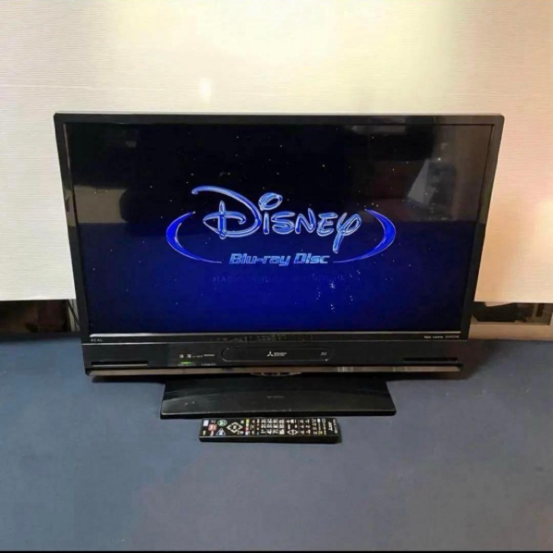 液晶テレビ 32型 Blu-ray 500GB HDD内蔵 三菱電機 1100