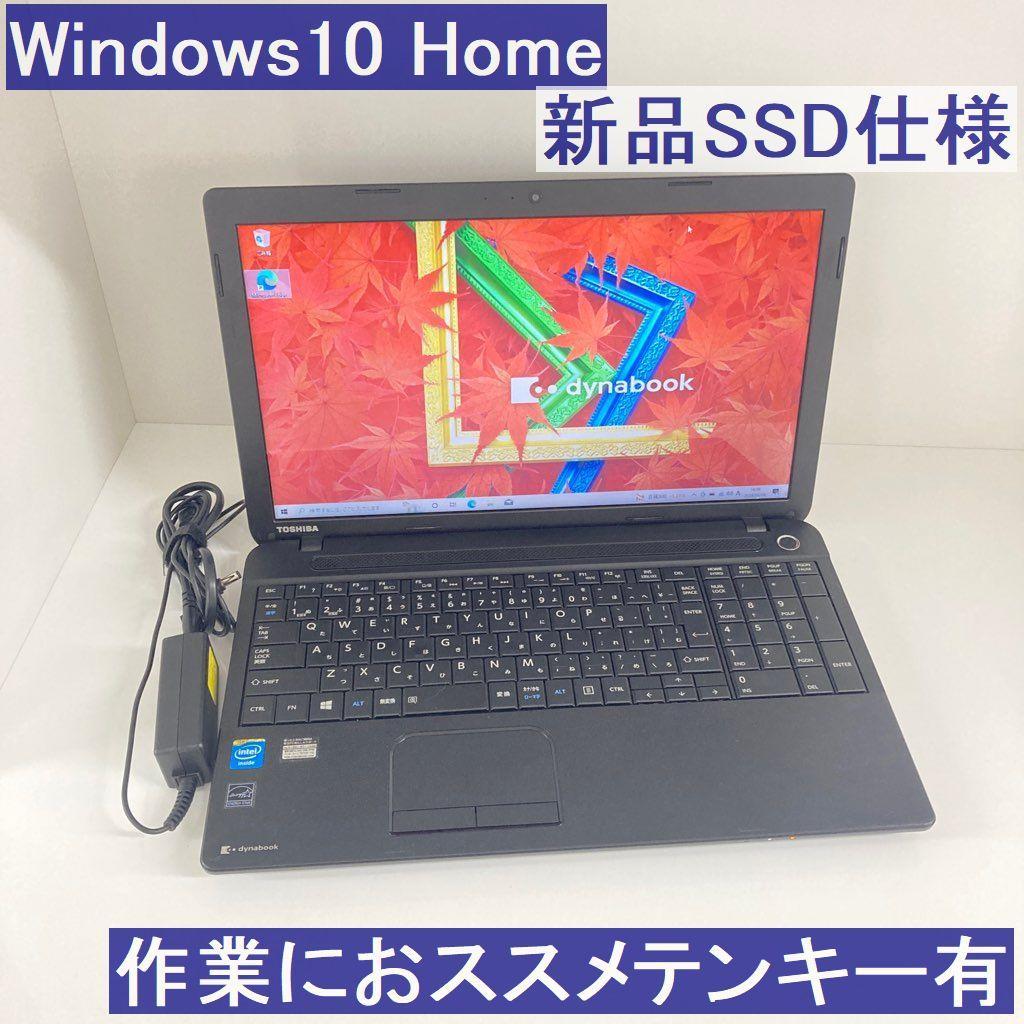●新品SSD●東芝 T353/31JBM Windows10 8GB テンキー有 ○新品SSD○東芝 T353/31JBM Windows10 8GB テンキー有 - メルカリ
