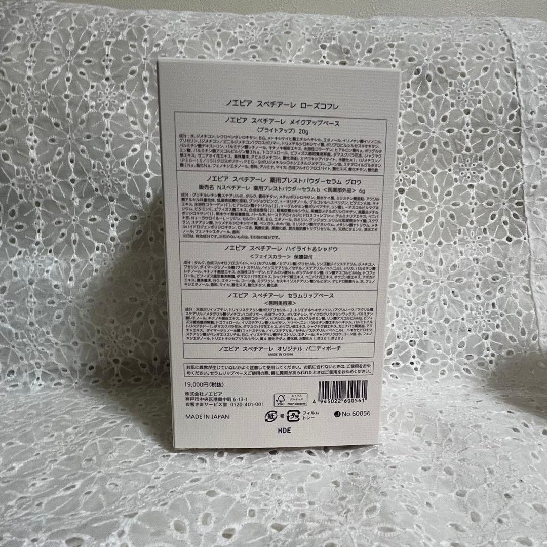 12／9までの限定価格《新品未使用》プレスとパウダーセハイライト&シャドウ2点