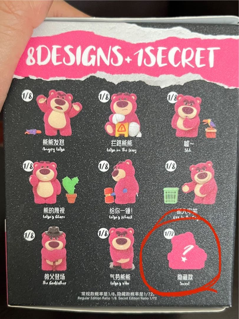 52TOYS ロッツォ シークレット 1/72激レア❗️ - メルカリ