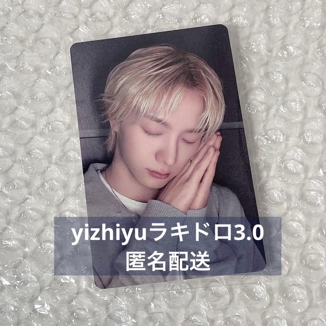 ソンホ BOYNEXTDOOR the action yizhiyu 3.0 - メルカリ