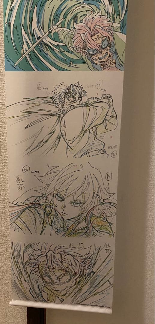 鬼滅の刃 原画タペストリー 19（SMASH 柱稽古編19 冨岡VS不死川