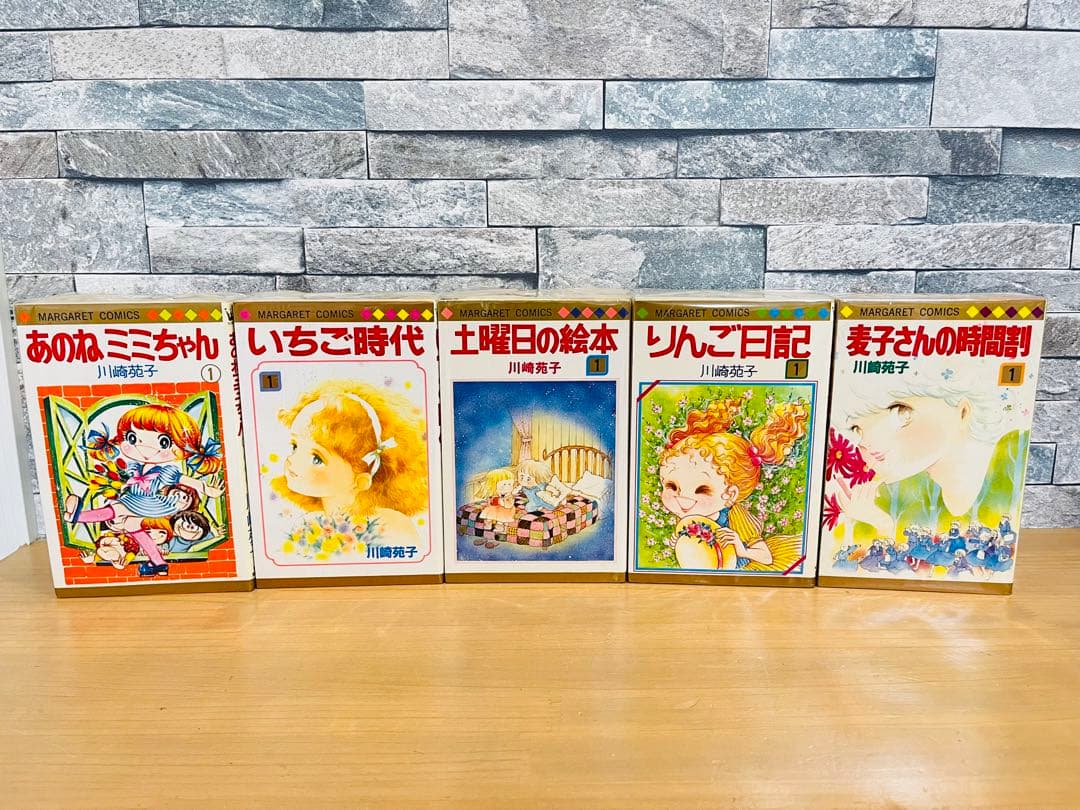 【超激レア】川崎 苑子 5作品 全巻 セット 2026年最新】土曜日の絵本 川崎苑子の人気アイテム - メルカリ