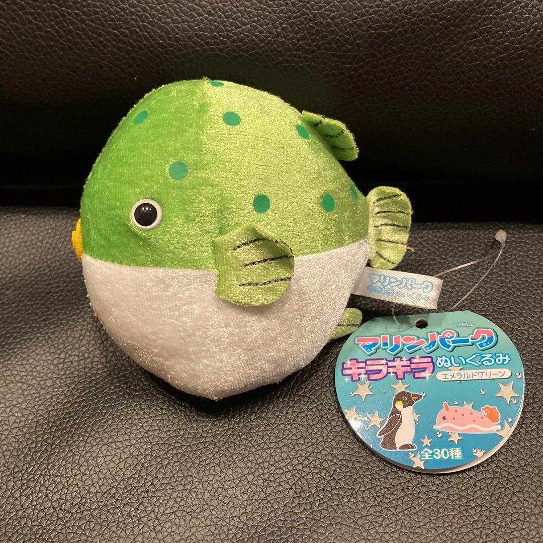 マリンパーク キラキラぬいぐるみ ☆ミドリフグ☆【即購入可】 - メルカリ