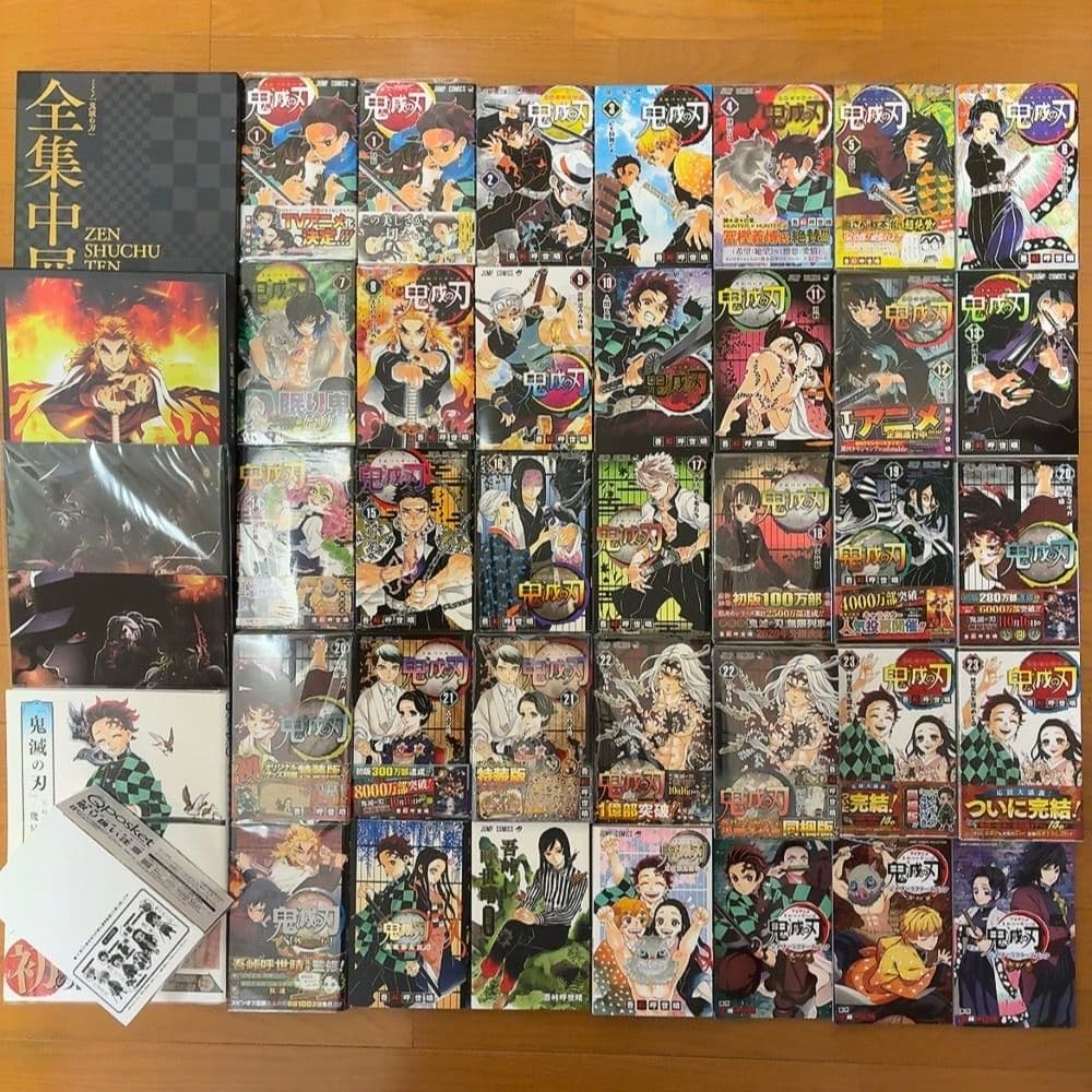 全巻初版】鬼滅の刃 1巻～23巻セット【特装版付き】関連書籍など全35冊