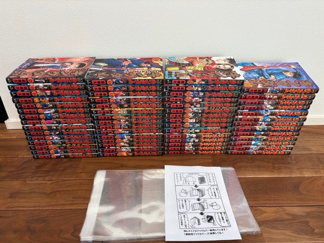 美品】漫画キングダム 1～58巻セット ※クリアカバー付き - メルカリ