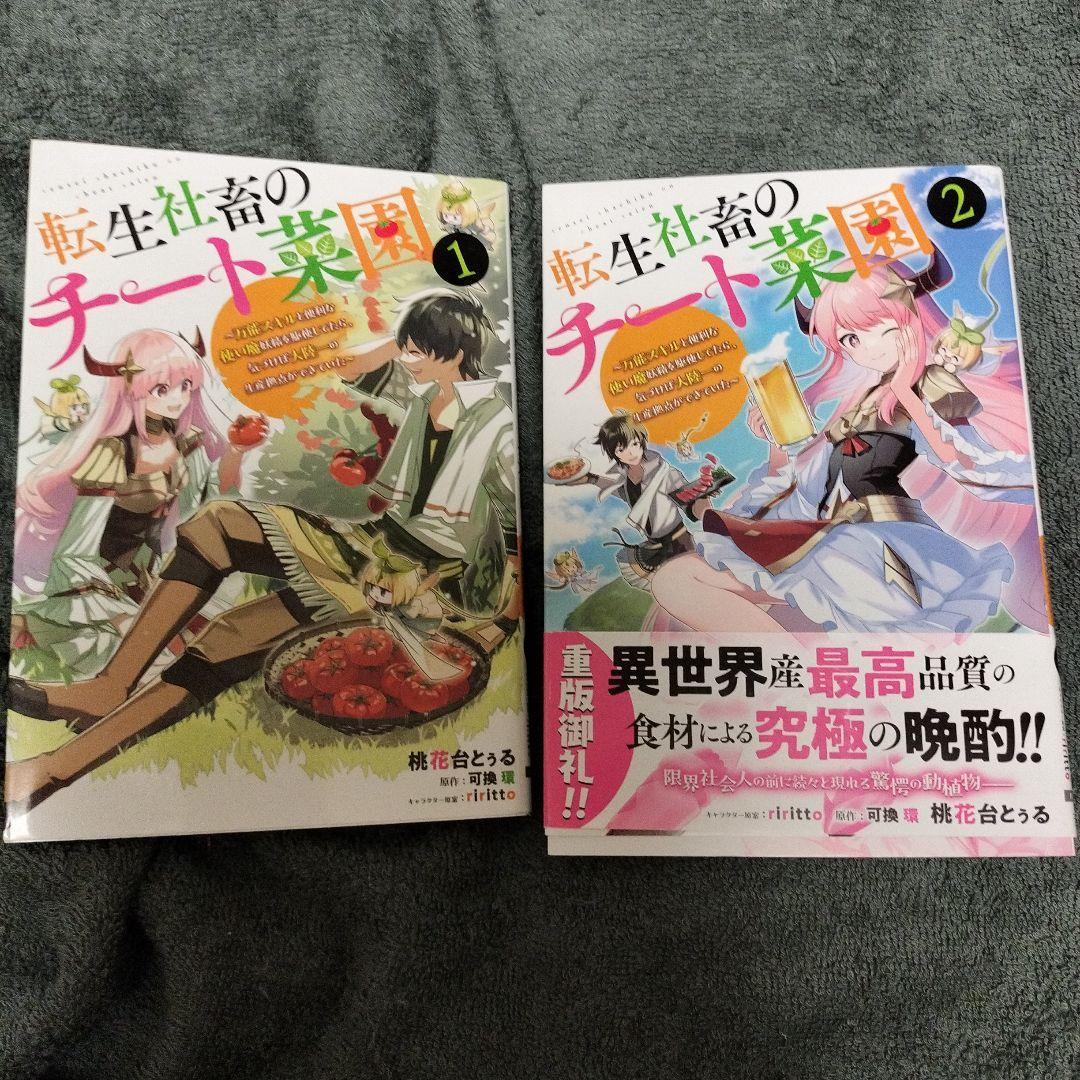 lala2010年 複製年賀状草川為