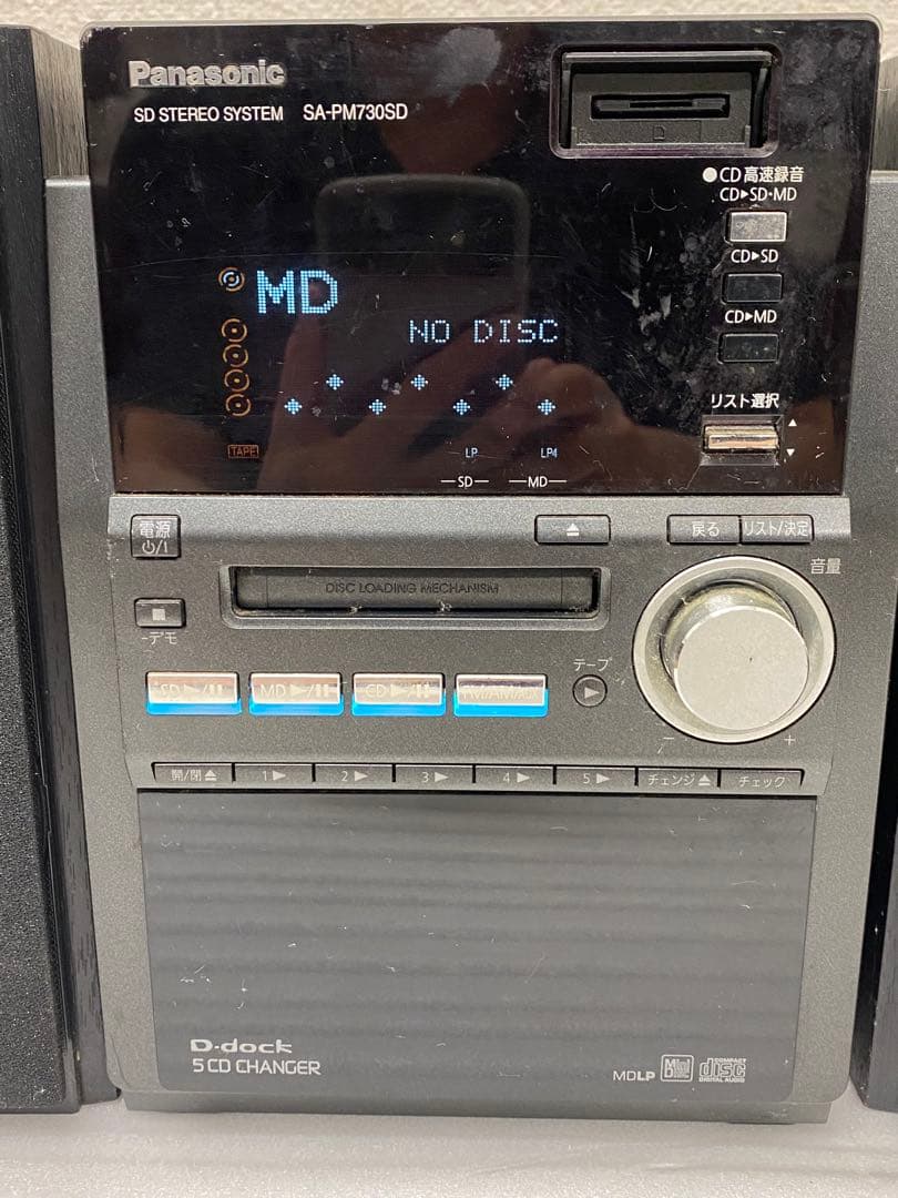 12月20日迄翔ちゃん様専用】3-2592パナソニックD-dock SD - メルカリ