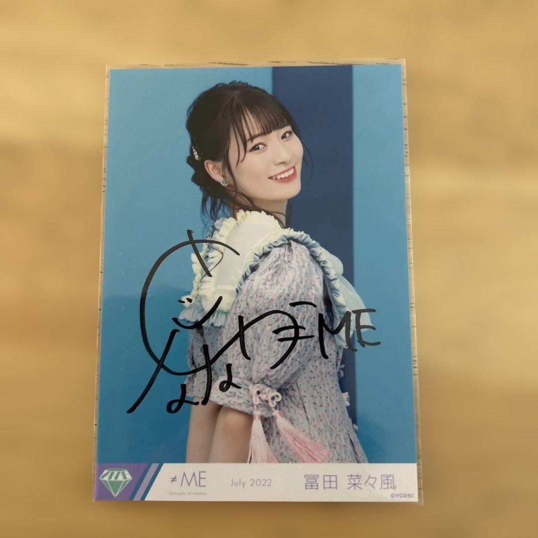 ノイミー富田奈々風 生写真直筆 - メルカリ