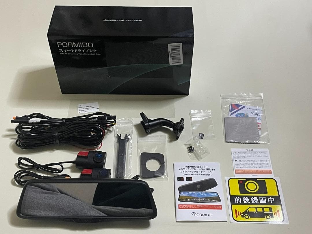 【美品】PORMIDO (ポーミド) PRD80C 純正交換型ドライブレコーダー PRD80C・PRD80 純正交換型ドライブレコーダー – PORMIDO