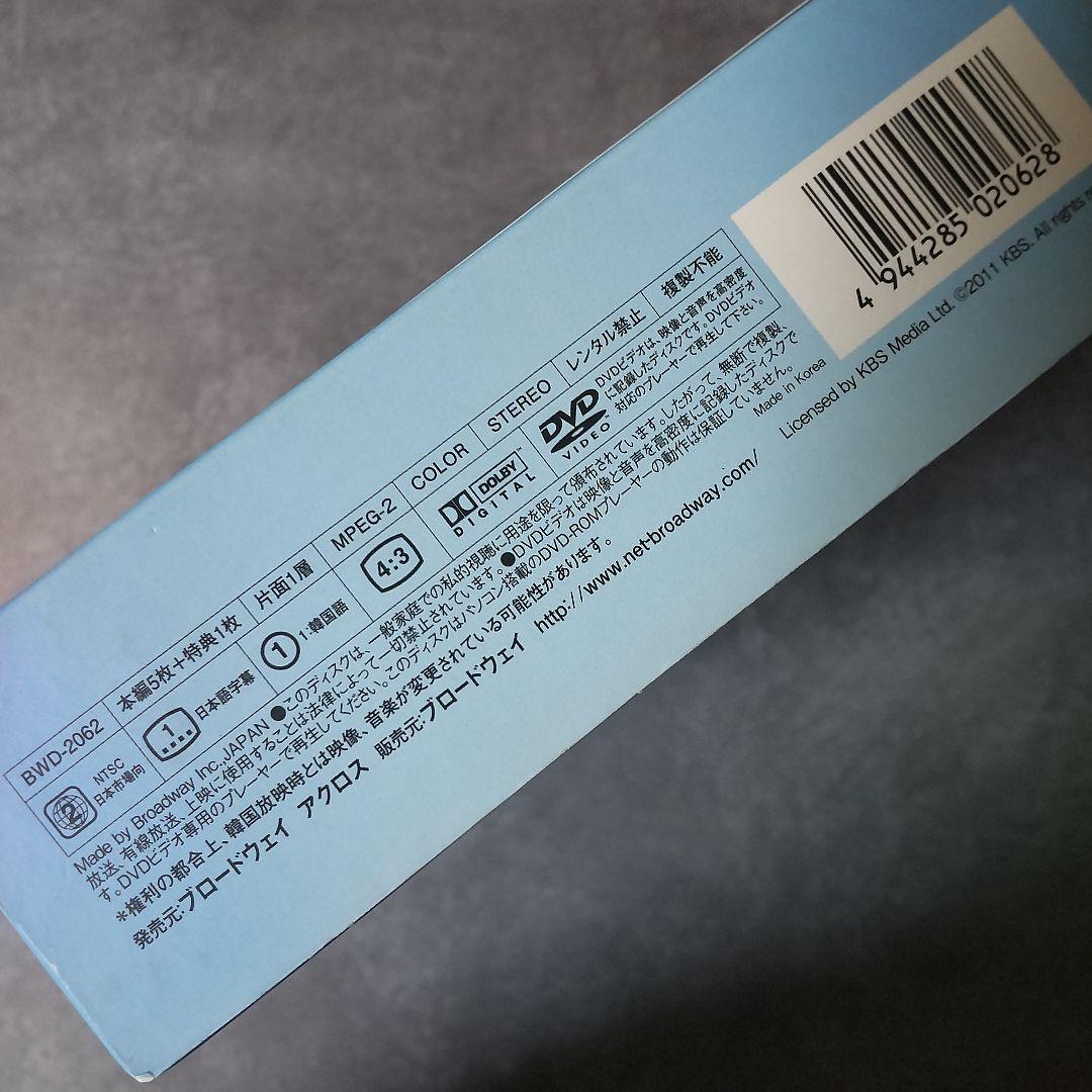 DVD-BOX1&2 SET(セル版)『青春不敗~G7のアイドル農村日記~』帯有