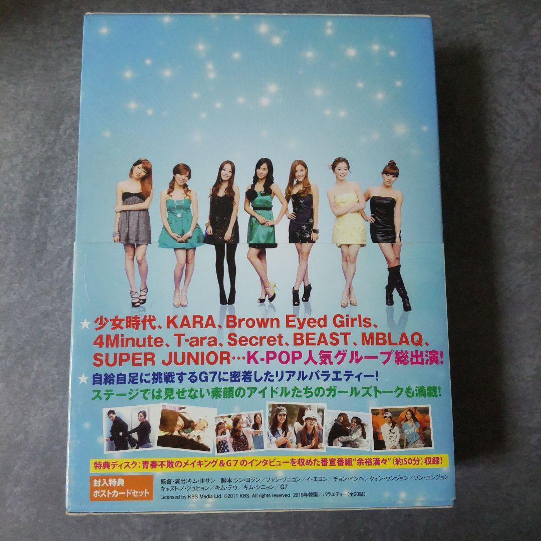 DVD-BOX1&2 SET(セル版)『青春不敗~G7のアイドル農村日記~』帯有